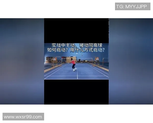 羽毛球选手比赛中节奏控制与心理强度波动关系